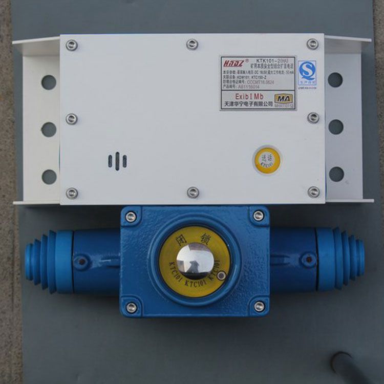 天津華寧電子KTK101-2(HA)礦用組合擴(kuò)音電話