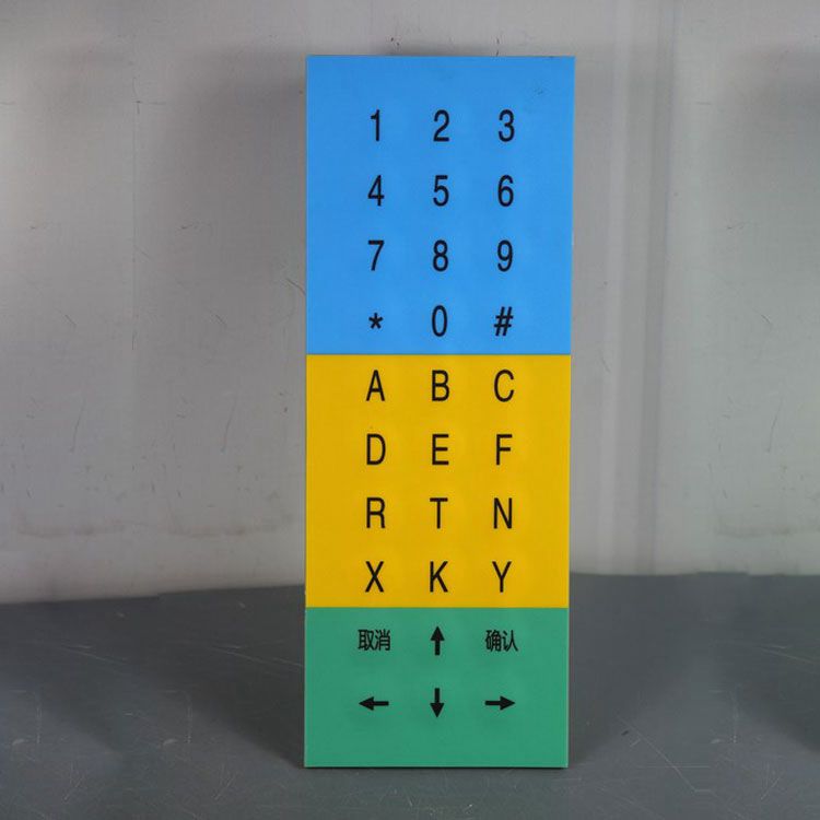 天津華寧電子KTC101-Z-08-02輕觸鍵盤 礦用鍵盤組件