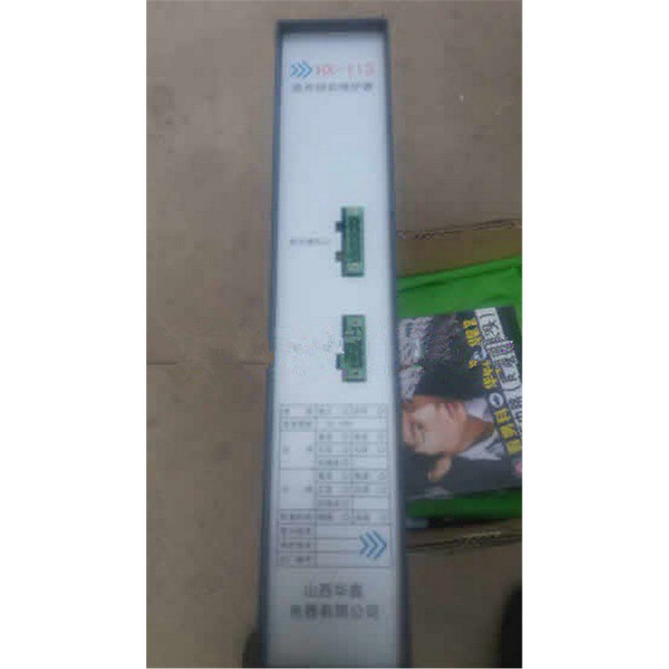 山西華鑫電氣HX-113高開綜合保護器