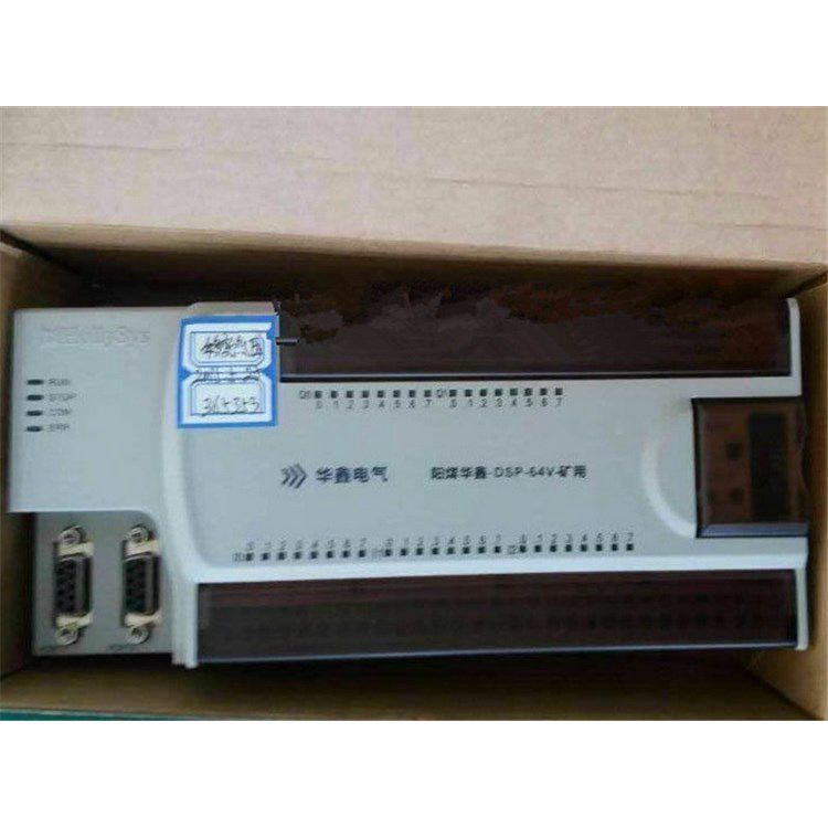 山西華鑫電氣LM3165高壓保護模塊/PLC模塊移變高壓DSP-64V