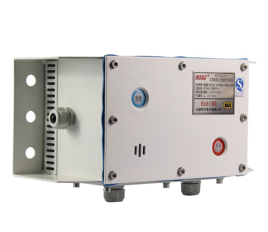 KTC102.3-1(Y)礦用本質(zhì)安全型組合擴音電話_天津華寧電子通訊設(shè)備