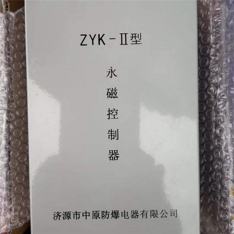 ZYK-III永磁控制器_濟(jì)源中原防爆電器有限公司