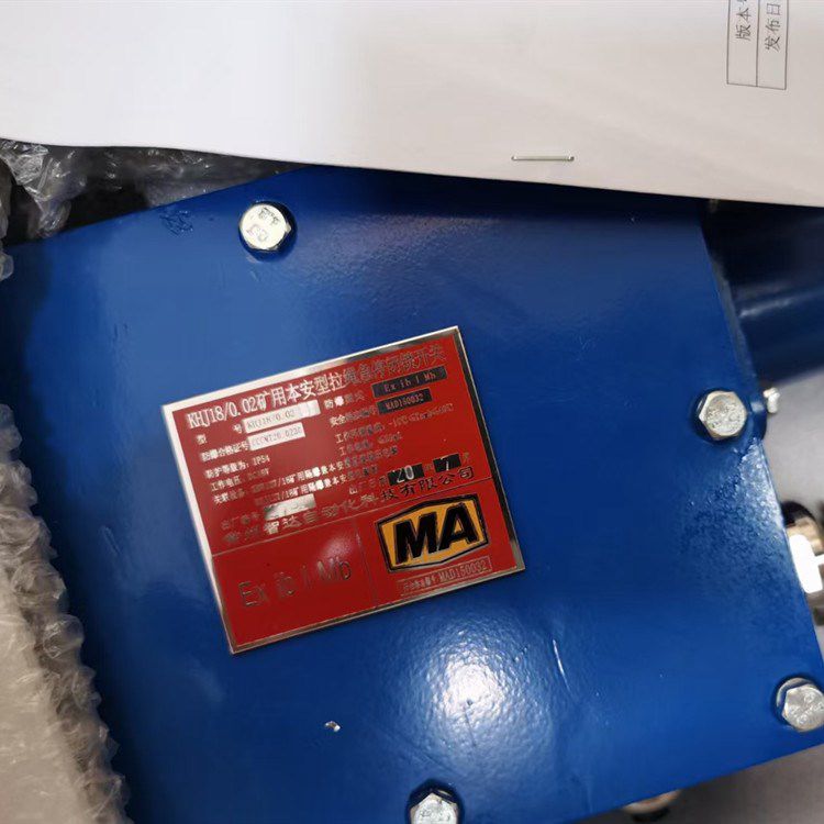 常州智達KHJ18/0.02礦用本安型拉繩急停閉鎖開關