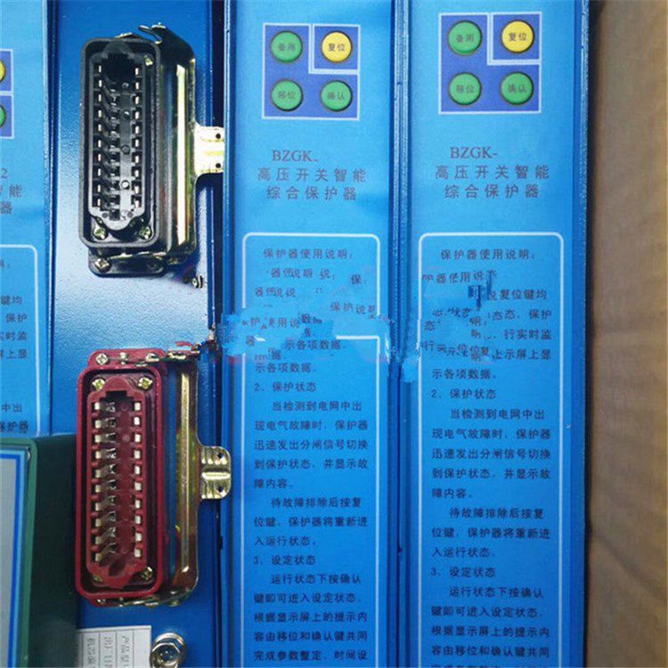 BZGK2-10.0L高壓開關(guān)智能綜合保護(hù)器_濟(jì)源中原防爆電器有限公司