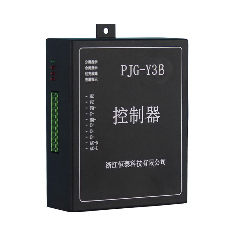 浙江恒泰科技PJG-Y3A永磁控制器