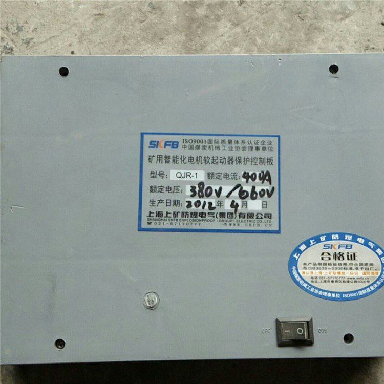 上海上礦QJR-1礦用智能化電機軟啟動器保護(hù)控制板 礦用保護(hù)裝置