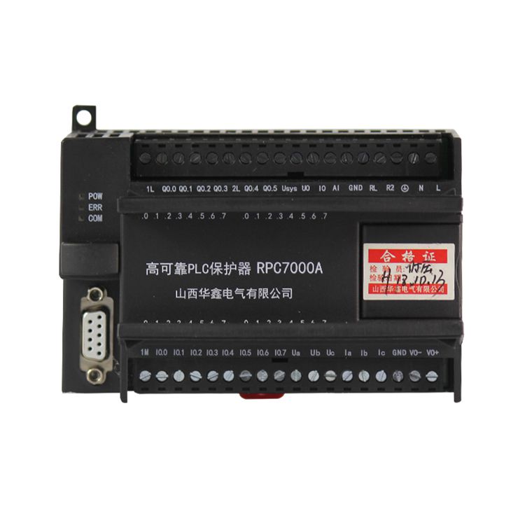 山西華鑫電氣高可靠PLC保護器RPC7000A 礦用低壓高壓保護裝置