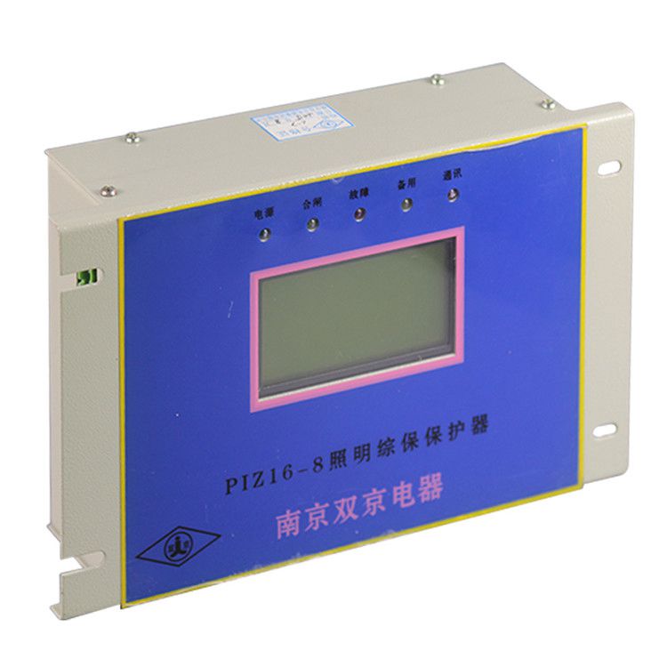 南京雙京PIZ16-6照明綜合保護器 礦用防爆智能開關保護裝置