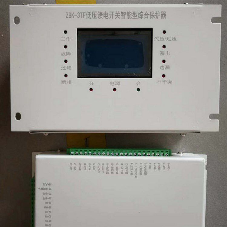 徐州煤礦機(jī)械廠ZBK-3TF低壓饋電開(kāi)關(guān)智能型綜合保護(hù)器 礦用保護(hù)裝置