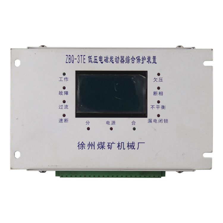 徐州煤礦機(jī)械廠ZBQ-3TF低壓電磁起動(dòng)器綜合保護(hù)裝置 礦用永磁啟動(dòng)器保護(hù)器