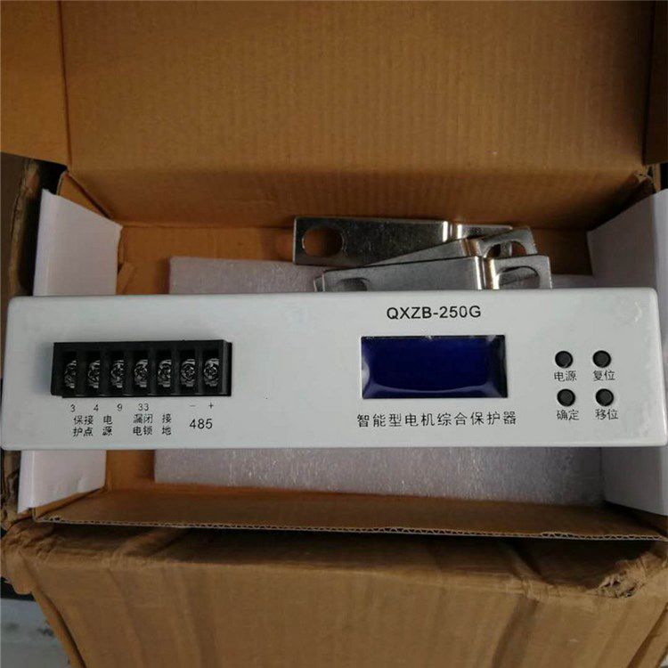 礦用QXZB-250G智能型電機(jī)綜合保護(hù)器 濟(jì)寧永煤工礦機(jī)械有限公司