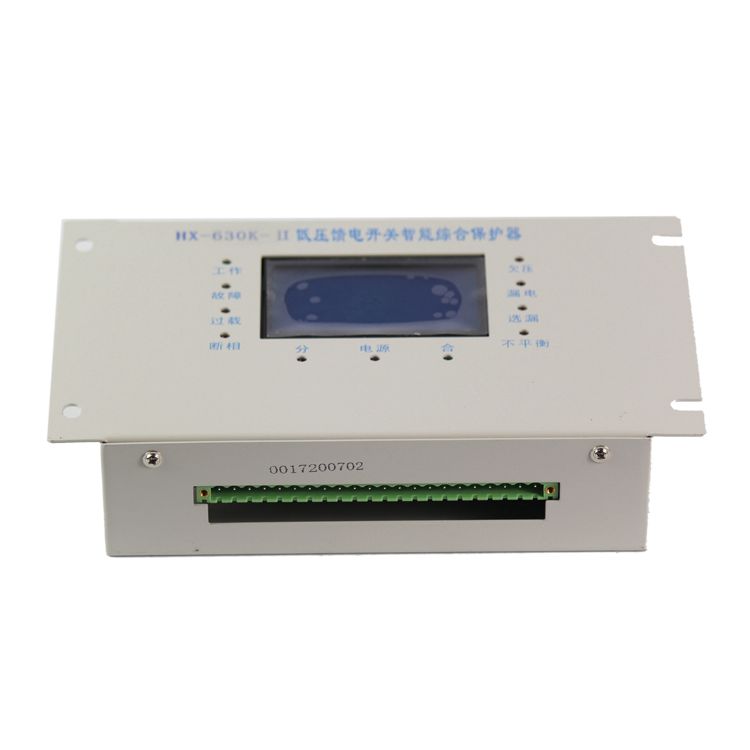 HX-600K低壓饋電開關(guān)智能型綜合保護(hù)器 合信防爆科技有限公司