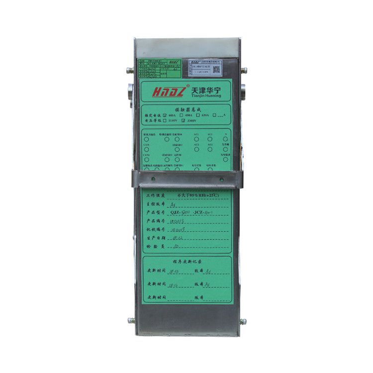 QJZ-3300-JCZ-630-1接觸器總成630A/3300V 天津華寧電子有限公司