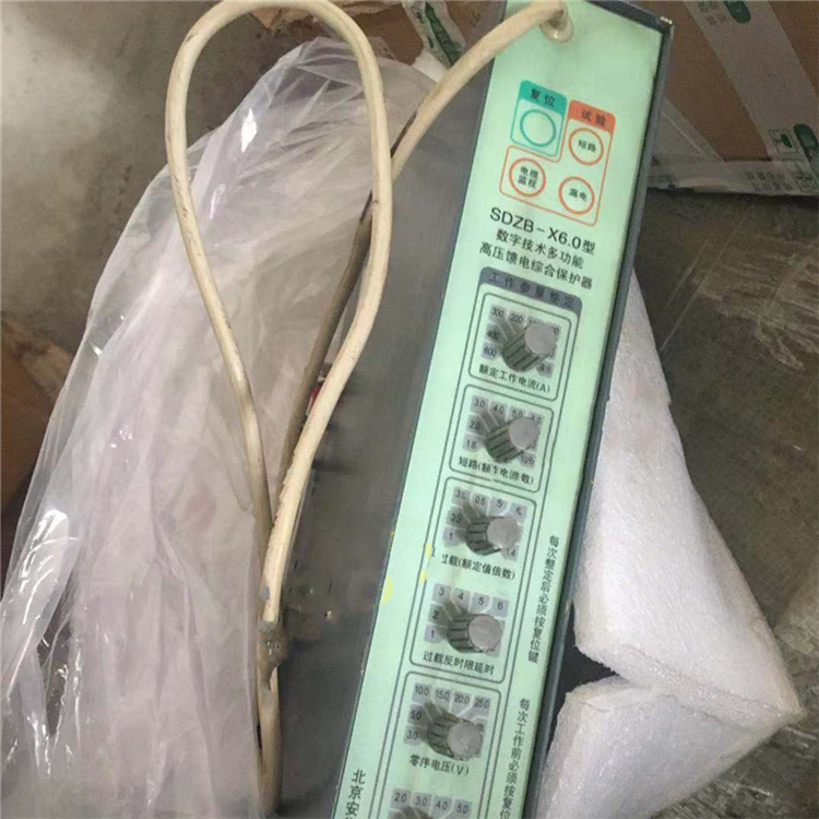 SDZB-X6.0型數(shù)字技術多功能高壓饋電綜合保護器 北京安華順誠電子有限公司