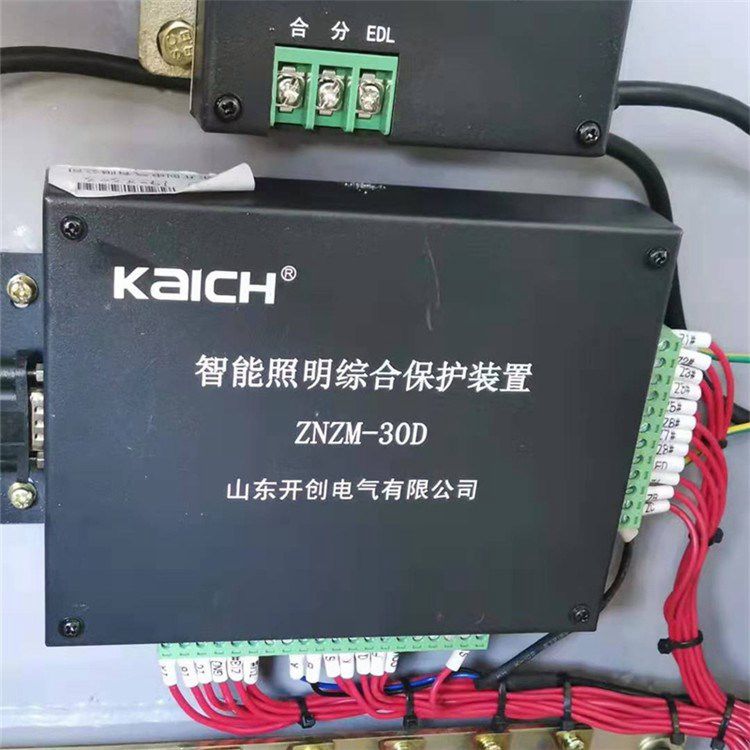 ZNZM-30D智能照明綜合保護(hù)裝置 山東開創(chuàng)電氣有限公司