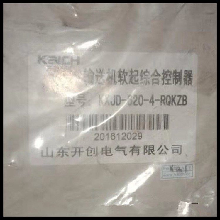 KXJD-620-6-RQKZQ輸送機(jī)軟起綜合控制器 山東開創(chuàng)電氣有限公司