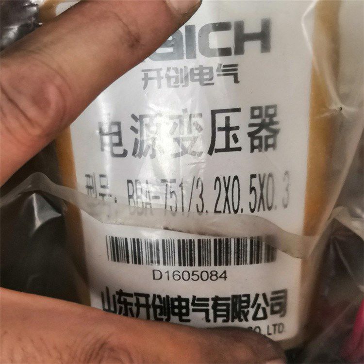 BBA-751/3.2X0.5X0.3電源變壓器 山東開創(chuàng)電氣有限公司