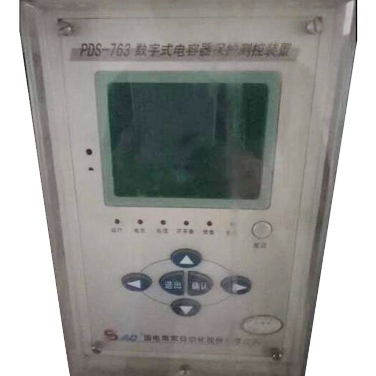 PDS-763A數(shù)字式線路保護測控裝置|國電南京自動化股份有限公司