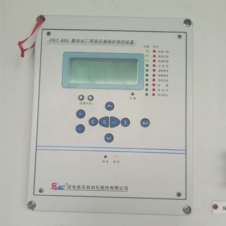 PST693數(shù)字式廠用變壓器保護(hù)測控裝置|國電南京自動化股份有限公司