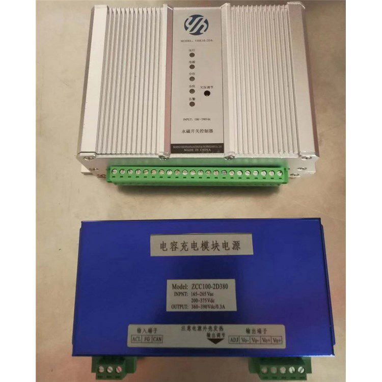 ZCC100-2D380電容充電模塊電源 礦用本安型電源模塊保護(hù)器