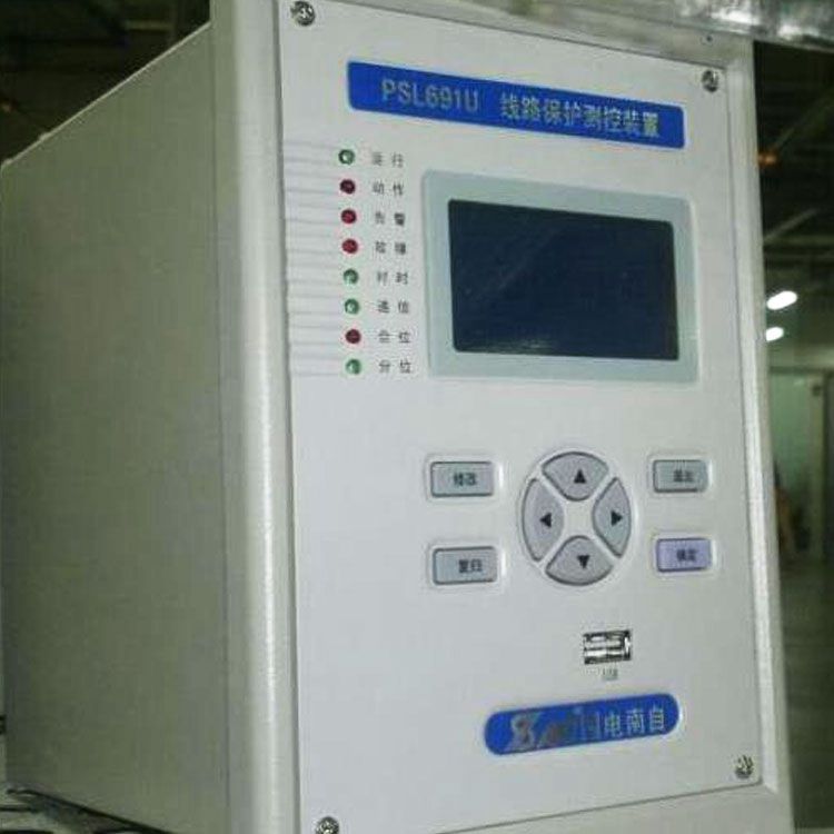 PSL641UX線路保護(hù)測(cè)控裝置|國(guó)電南京自動(dòng)化股份有限公司