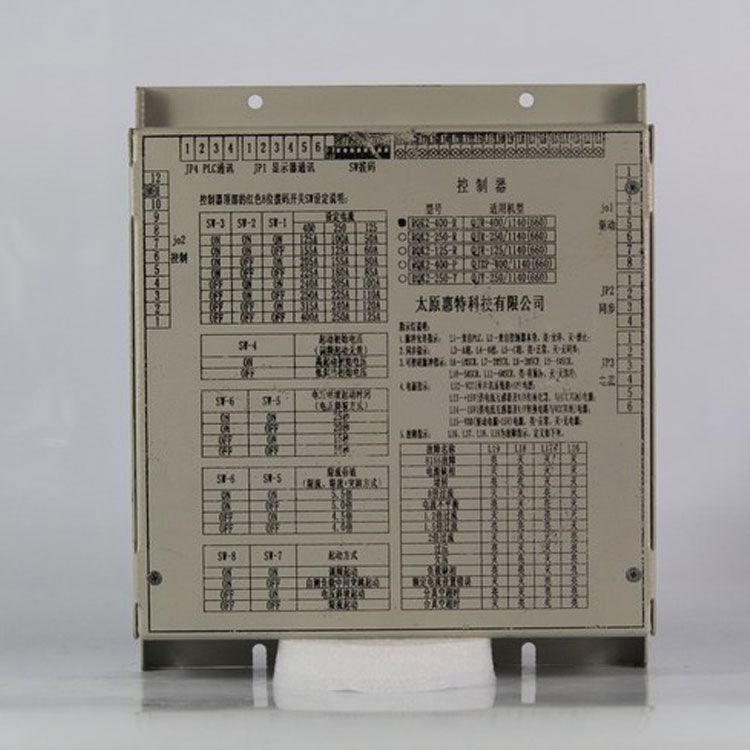 RQK2-400-R控制器不銹鋼組件適用機(jī)型QJR-400/1140(660) 太原惠特科技有限公司