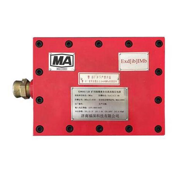KDW660/12B礦用隔爆兼本安型直流穩(wěn)壓電源 濟南福深興安科技有限公司