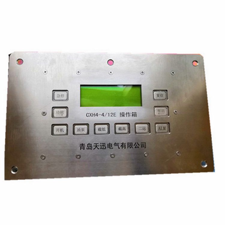 CXH4-24E掘進(jìn)機(jī)用本安型操作箱|上海創(chuàng)力集團(tuán)股份有限公司