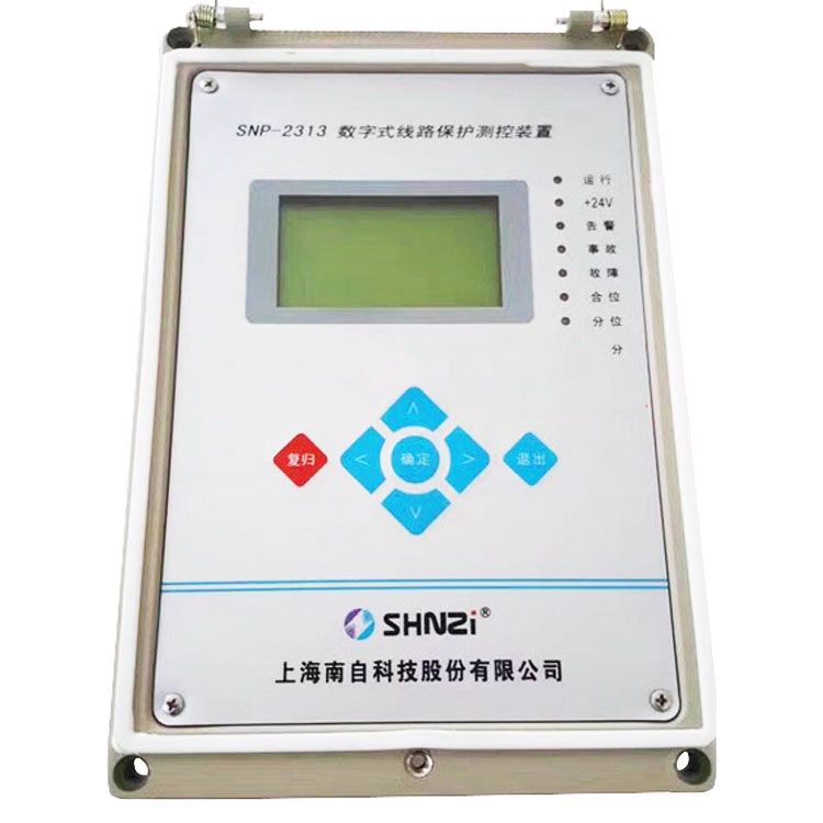 SNP-2381數(shù)字式發(fā)變組差動保護(hù)裝置|上海南自科技股份有限公司