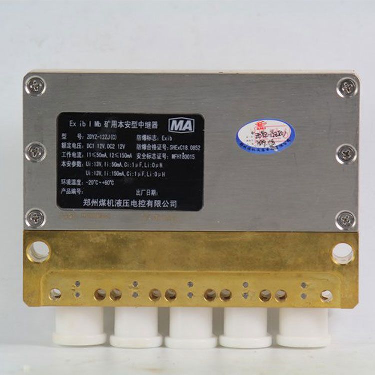 ZDYZ-12ZJ（C）礦用本安型中繼器 鄭州煤機(jī)綜機(jī)設(shè)備有限公司