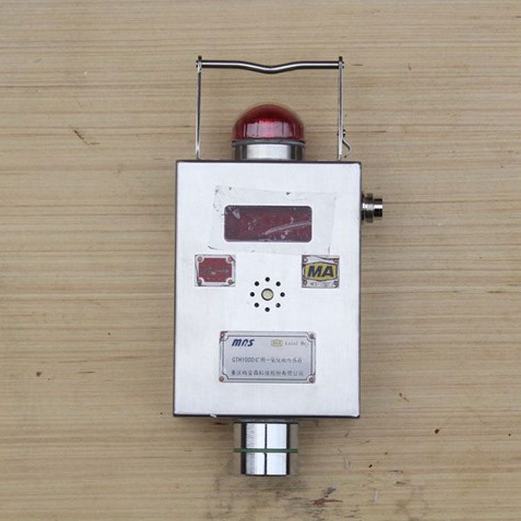 GTH10000G礦用傳感器 煤礦管道用一氧化碳傳感器