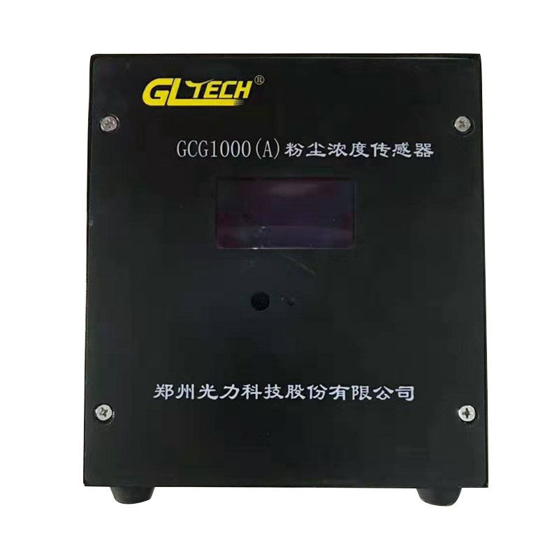 GCG800型礦用粉塵濃度傳感器|煙塵濃度檢測儀