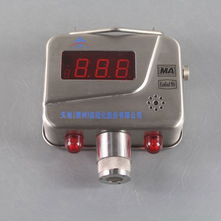 GRG5H煤礦紅外二氧化碳傳感器 礦用本安型氣體傳感器