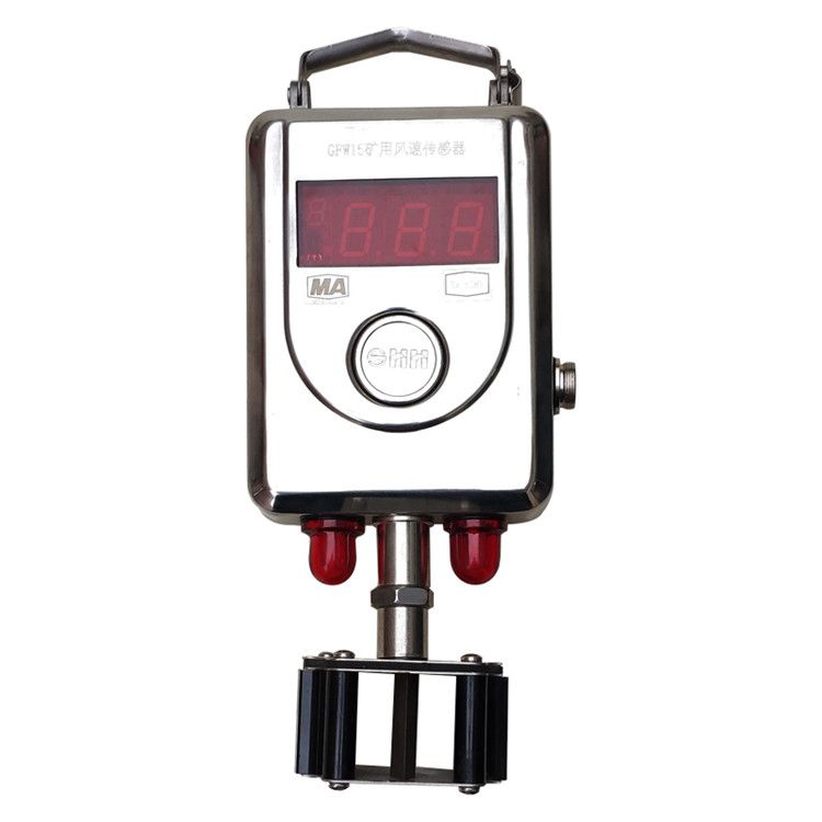 GFW15(B)型煤礦用風(fēng)速傳感器|井下設(shè)備監(jiān)控系統(tǒng)