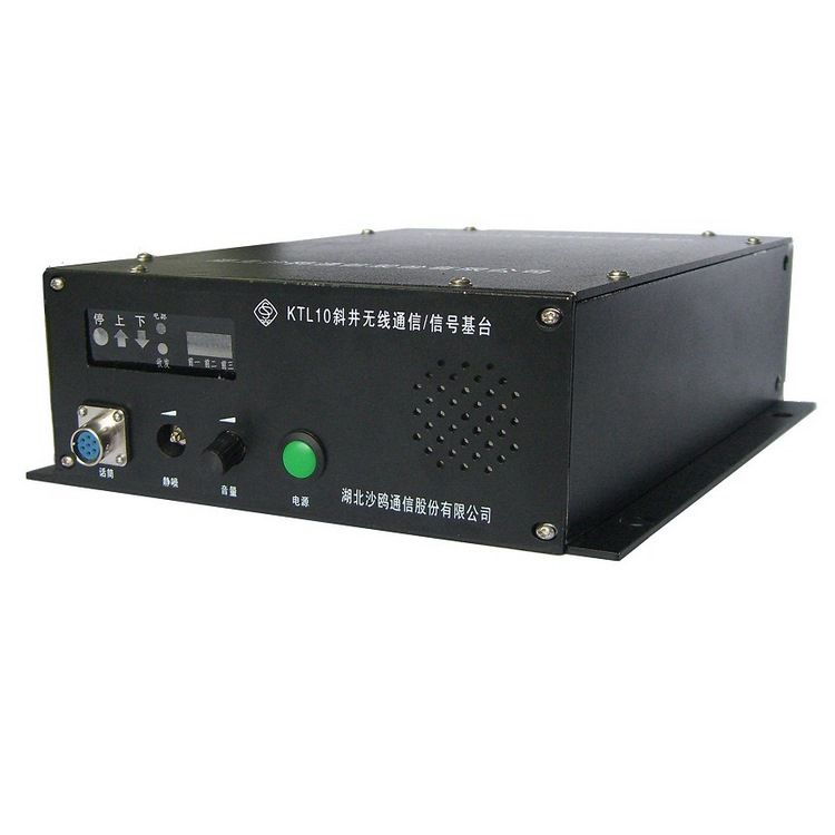 KTL129X-C礦用本安型信號(hào)處理器|湖北沙鷗通信股份有限公司