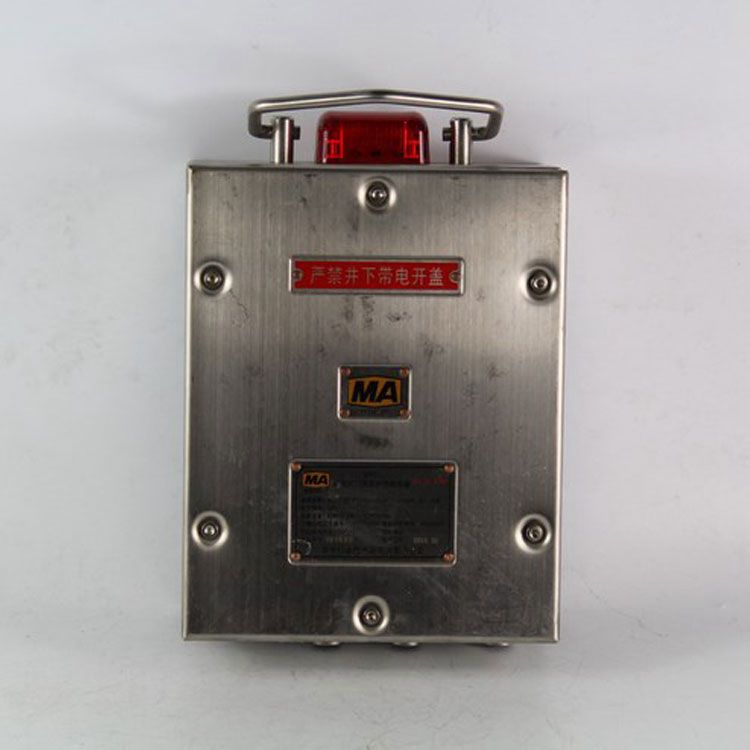 GFK60煤礦用風(fēng)門開閉狀態(tài)傳感器|煤炭科學(xué)研究總院