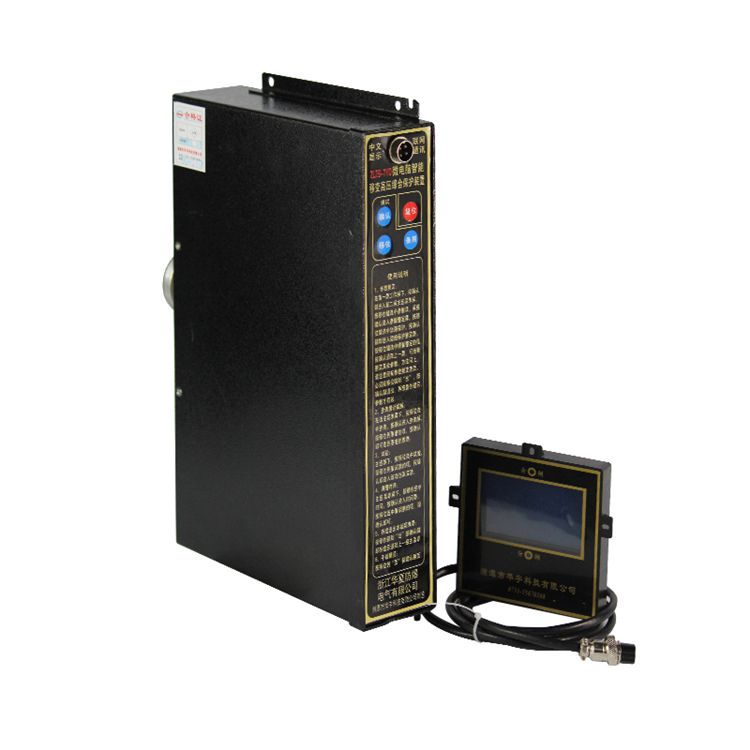 ZLZB-7YET微電腦智能綜合保護(hù)裝置|湘潭華宇科技有限公司