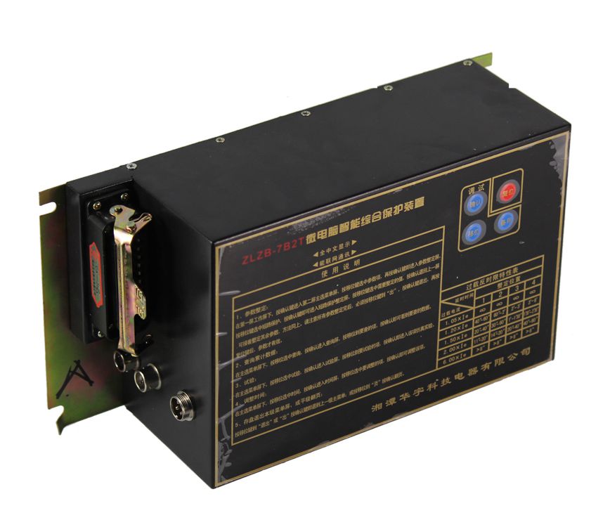 ZLZB-3YET微電腦智能綜合保護裝置|湘潭華宇科技有限公司