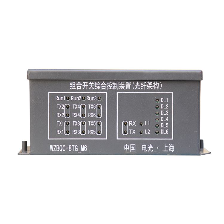 WZBQC-8T-M6組合開(kāi)關(guān)綜合控制裝置| 中國(guó)電光防爆科技股份有限公司