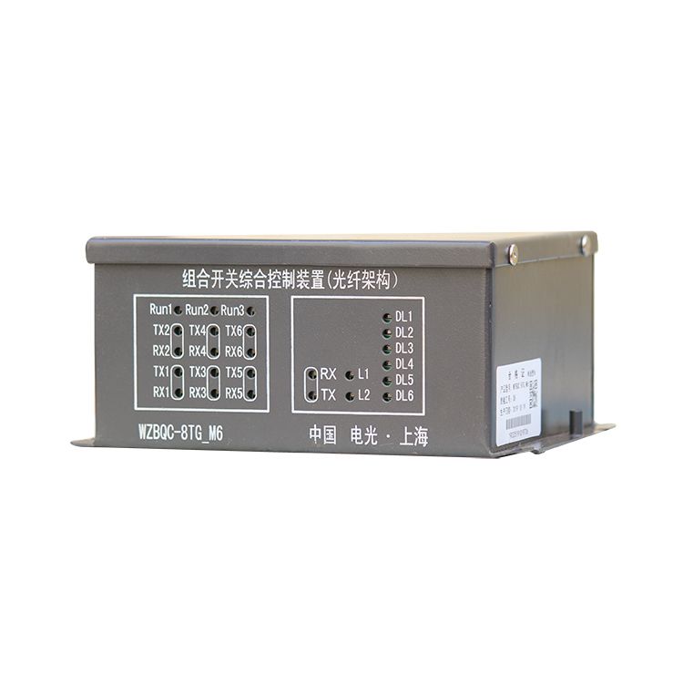 WZBQC-8S-M6組合開(kāi)關(guān)綜合控制裝置| 中國(guó)電光防爆科技股份有限公司