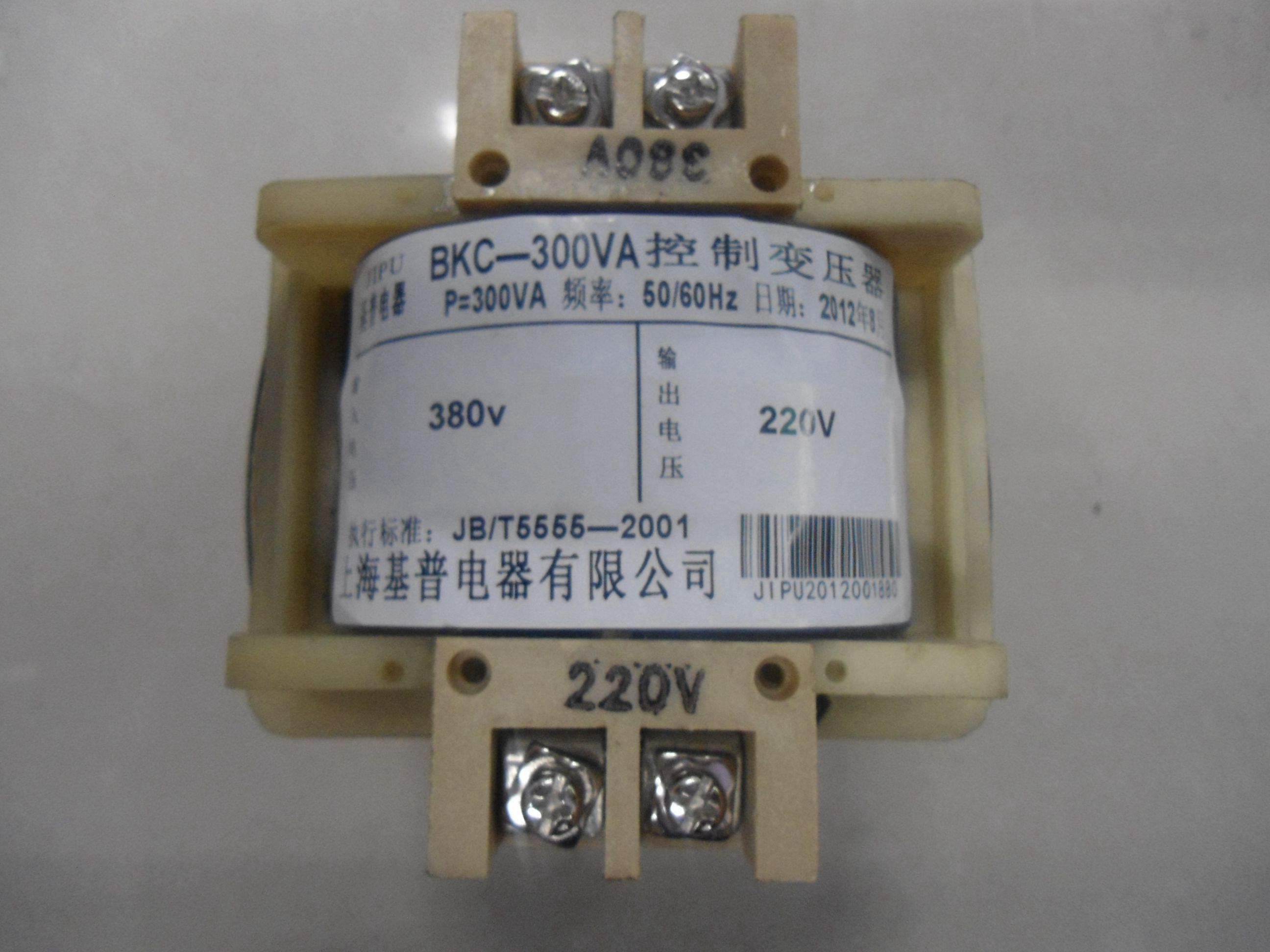 BKC-300控制變壓器|濟寧永煤工礦機械有限公司