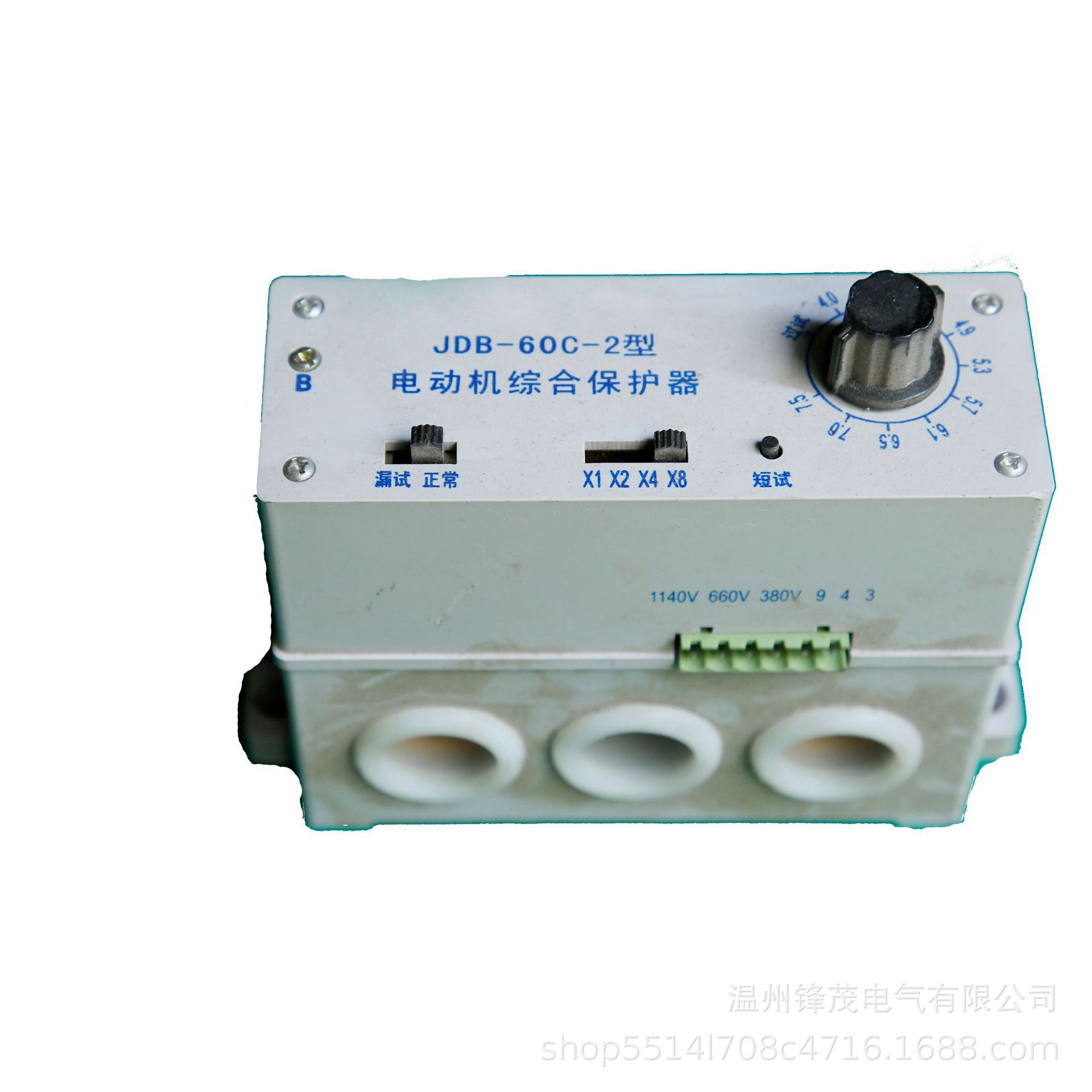 JDB-60C型電動(dòng)機(jī)綜合保護(hù)器|濟(jì)寧永煤工礦機(jī)械有限公司