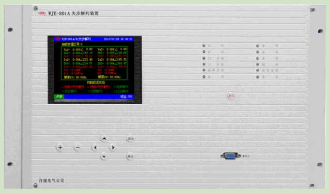 WJE-821A微機(jī)故障解列裝置|許繼電氣股份有限公司