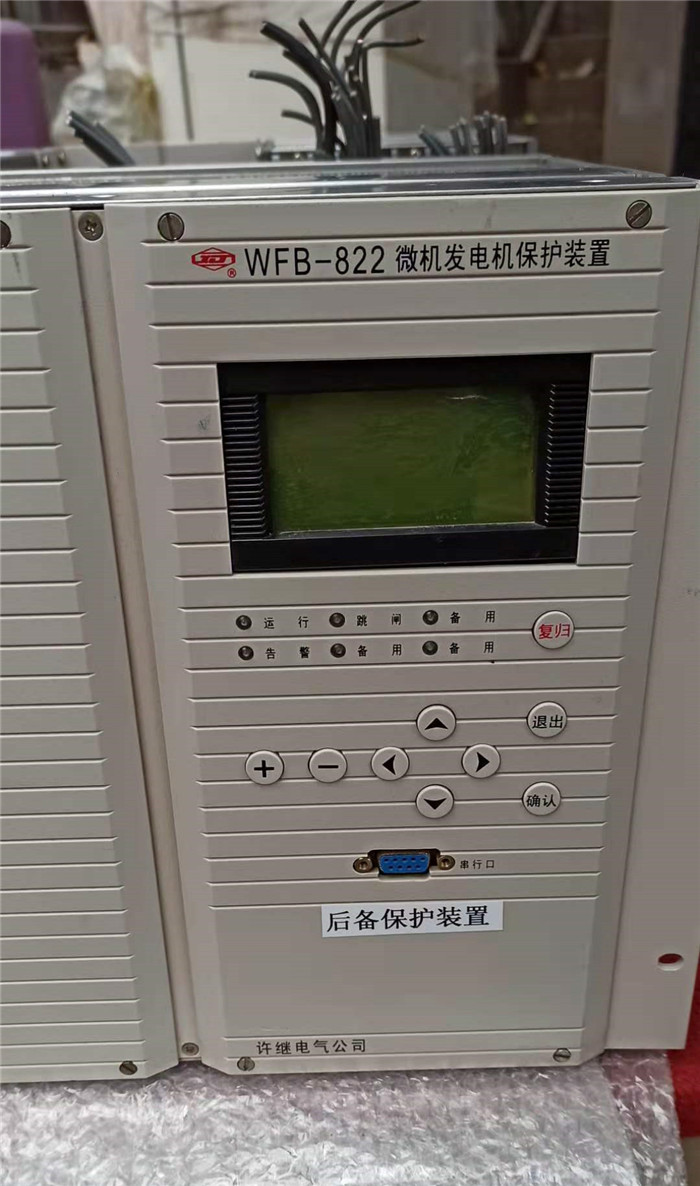 WFB-822A微機發(fā)電機保護測控裝置|許繼電氣股份有限公司