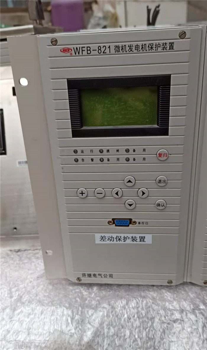 WFB-821微機發(fā)電機保護測控裝置|許繼電氣股份有限公司