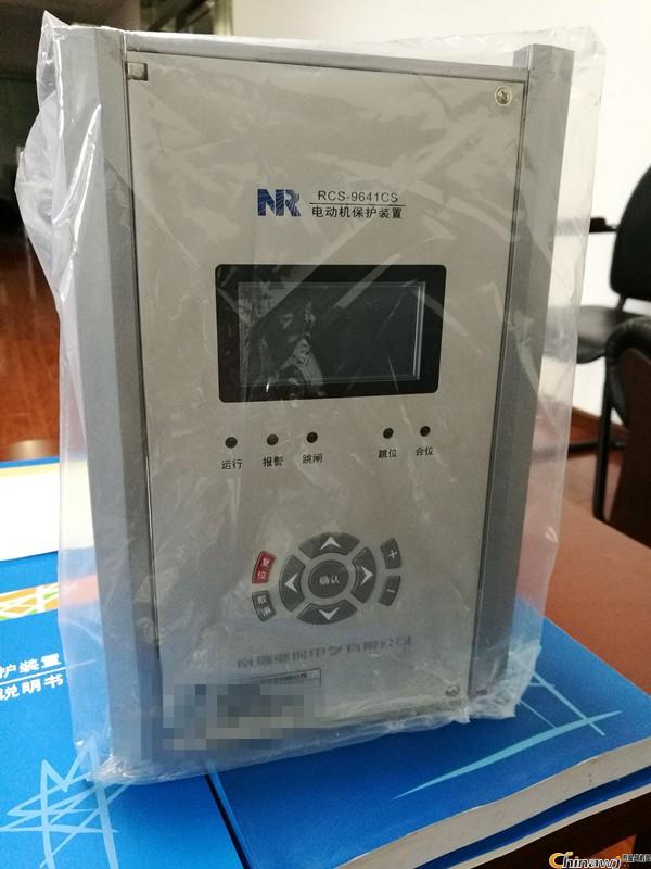 PCS-9150電容器保護(hù)測控裝置|南京南瑞繼保電氣有限公司
