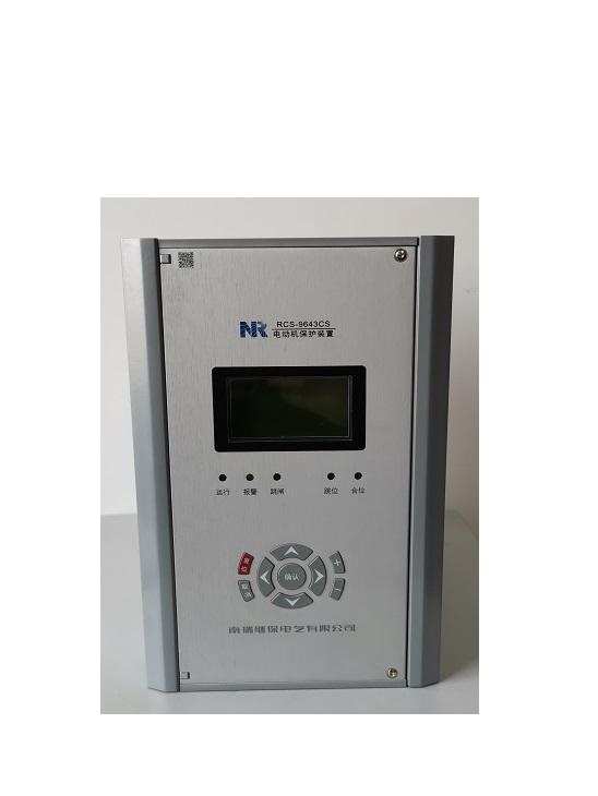 RCS-9626C母線電壓保護(hù)測控裝置|南京南瑞繼保電氣有限公司