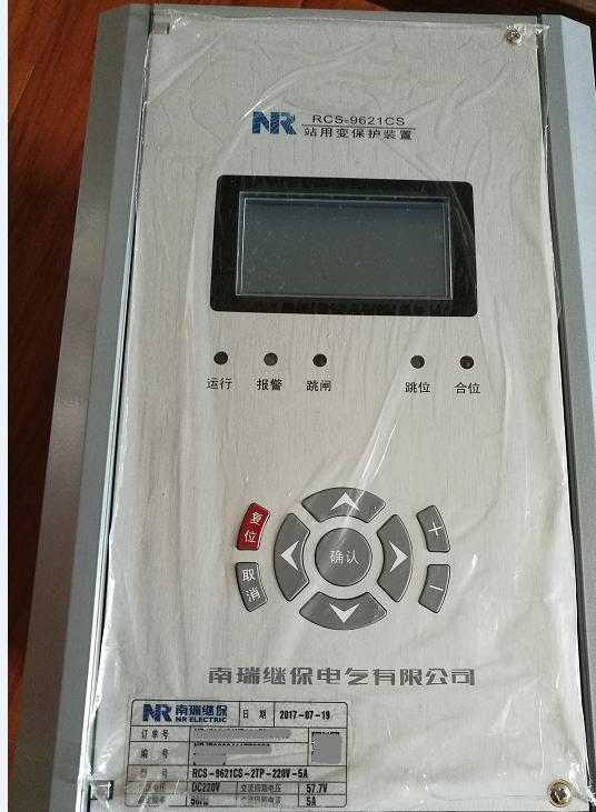 RCS-9628CS母線電壓保護(hù)測控裝置|南京南瑞繼保電氣有限公司