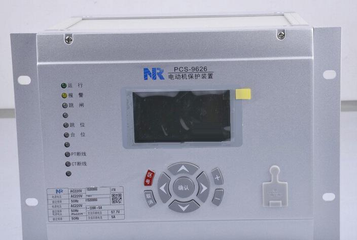 PCS-9691A低壓綜合保護(hù)測(cè)控裝置|南京南瑞繼保電氣有限公司