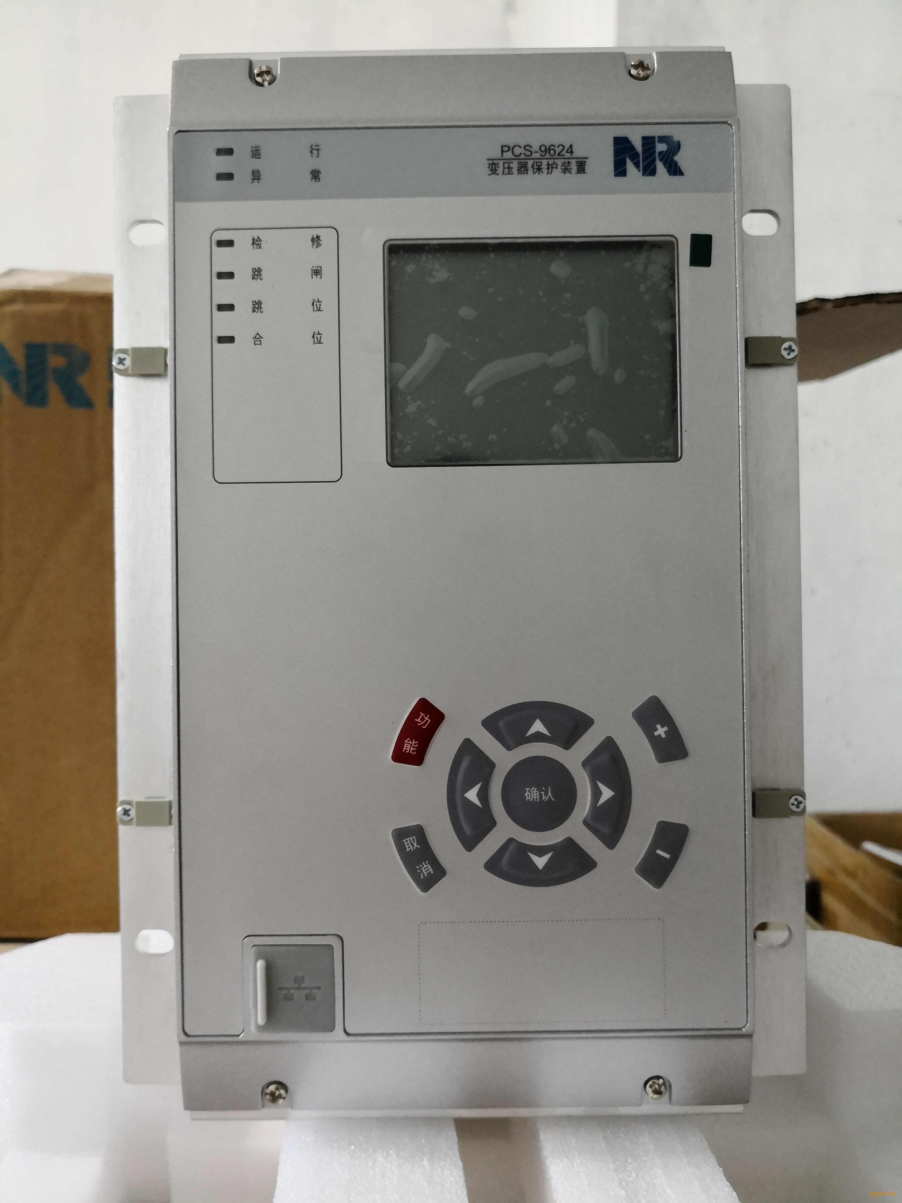 PCS-9621D站用變保護(hù)裝置|南京南瑞繼保電氣有限公司